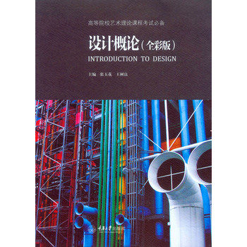 �OӋ��Փ��ȫ�ʰ棩