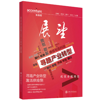 ��ɭ�ܡ�չ��������·�a(ch��n)�I(y��)�D(zhu��n)�� ����o��(c��)