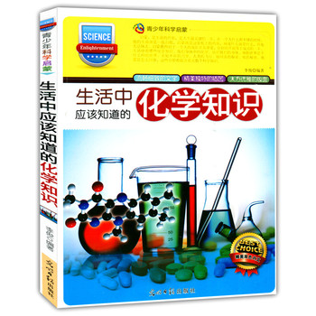 �����Б�(y��ng)ԓ֪���Ļ��W(xu��)֪�R(sh��)