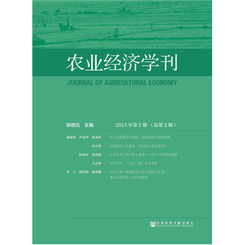 �r(n��ng)�I(y��)��(j��ng)���W��2015���2�ڣ�����2�ڣ�