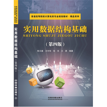 ���Ô�(sh��)��(j��)�Y(ji��)��(g��u)���A(ch��)�����İ棩