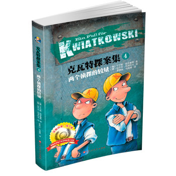 4���ɂ���̽���^��