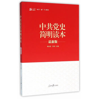 �й��hʷ��(ji��n)���x�������ɌW(xu��)һ����ϵ�У�