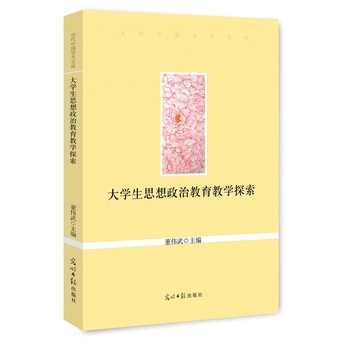 ��W(xu��)��˼�����ν����̌W(xu��)̽��