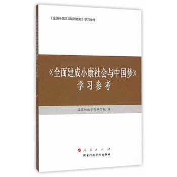 ��ȫ�潨��С�����(hu��)�c�Ї�(gu��)��(m��ng)���W(xu��)��(x��)����