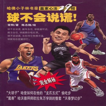 �򲻕�(hu��)�f�e����С���֕����A���ķ�29��