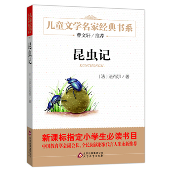 ���x(ch��ng)ӛ ����܎���]��ͯ�ČW(xu��)��(j��ng)���(sh��)ϵ