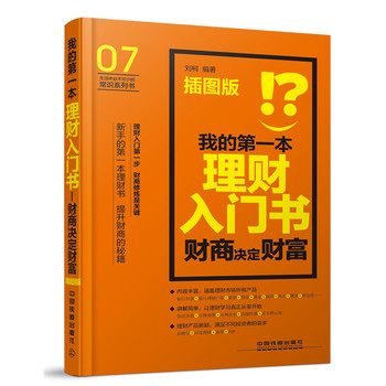 �ҵĵ�һ����ؔ(c��i)���T(m��n)��(sh��)ؔ(c��i)�̛Q��ؔ(c��i)������D�棩