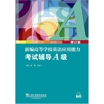 �¾��ߵȌW(xu��)УӢ�Z��(y��ng)��������ԇ�o��(d��o)A��(j��)����ӆ�棩����mp3���d��