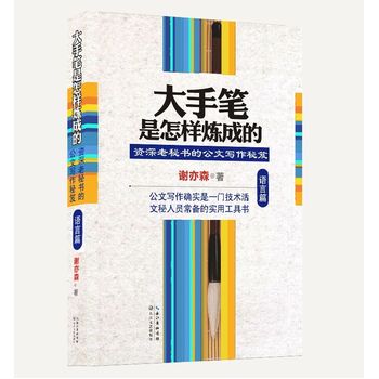 ���ֹP�����ӟ��ɵġ��Z��ƪ���Y�����ؕ��Ĺ��Č�������