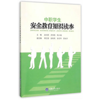 ���W(xu��)����ȫ����֪�R�x��