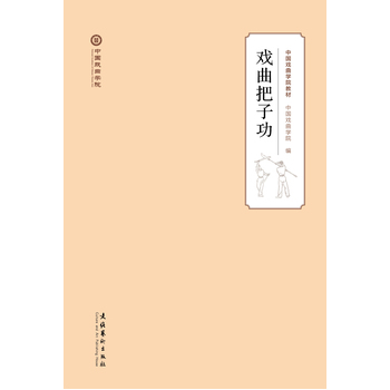 �������ӹ����̲ģ�