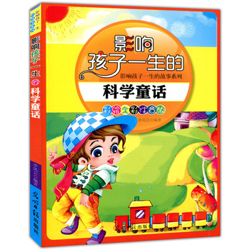 ���Lȫ��ע����Ӱ푺���һ���Ĺ���ϵ�У�Ӱ푺���һ���ĿƌW(xu��)ͯԒ