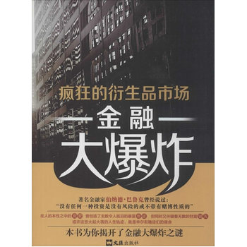 ���ڴ�ը�����������Ʒ�Ј�