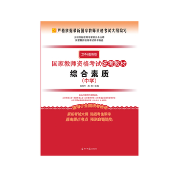 2016����ҽ̎��Y��ԇ�y(t��ng)���̲ġ��C�����|(zh��)�����ЌW(xu��)��