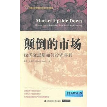 ����Ј�(ch��ng)����(j��ng)��(j��)˥�������Ͷ�Y�@�������M(j��n)�棩