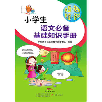 ��С�W(xu��)���Z�ı؂���A(ch��)֪�R(sh��)�փ�(c��)