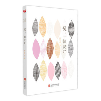 ף��һ�а��ã��O��(ji��n)����xϵ�У�