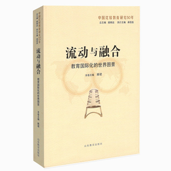 �����c�ںϣ��������H��������D�����Ї����^�����о�50�꣩