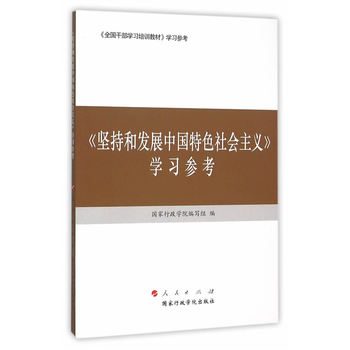 ���ԳֺͰl(f��)չ�Ї���ɫ������x���W(xu��)��(x��)����