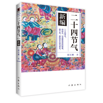 ����ʮ�Ĺ�(ji��)�⡷�¾� ��������D�İ棩�����^����ֱ����Ȼ�����ܣ���������׃�N������c�n����