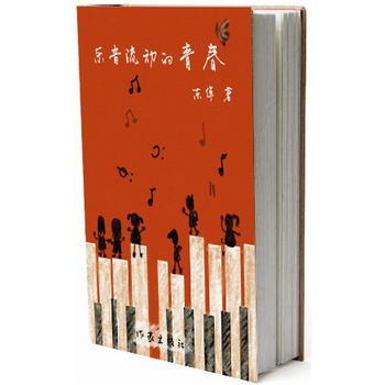 �������ӵ��ഺ