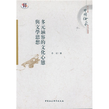 ��Ԫ���ݵ��Ļ��đB(t��i)�c�ČW(xu��)˼��