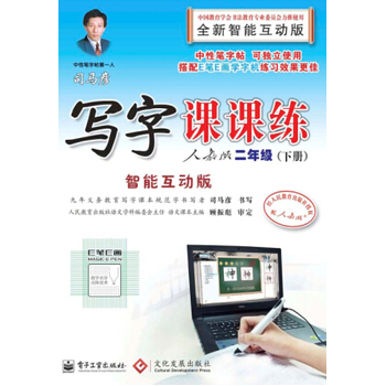 ˾�R�������n�n�����˽̰桤���ܻ���(d��ng)��.���꼉(j��).��