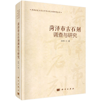 �ʝ��й�ʯ���{���c�о�