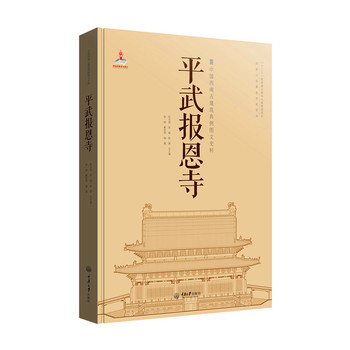 ƽ���(b��o)����