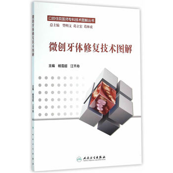 ��ǻסԺ�t(y��)�����Ƽ��g(sh��)�D�ⅲ����΢��(chu��ng)���w�ޏͼ��g(sh��)�D��