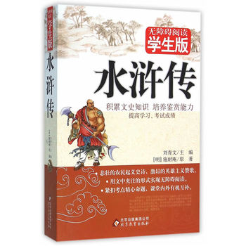 ˮ�G�� �o�ϵK��x�W(xu��)����