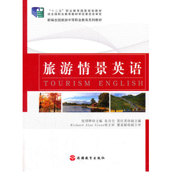 �����龰Ӣ�Z