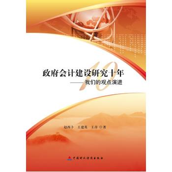 ������Ӌ���O�о�ʮ�꣺�҂����^�c���M