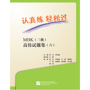 �J�澚 �p���^��MHK���������߷�ԇ�}������������1MP3��