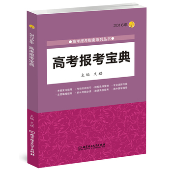 2016��߿���(b��o)������