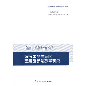 �l(f��)չ�е����Q(m��o)�^(q��)���ڄ�(chu��ng)���c�ĸ��о�