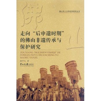 ���򡰺����z�r�ڡ��ķ�ɽ���z�����c���o�о�