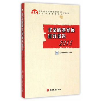 �������ΰl(f��)չ�о���(b��o)��2015