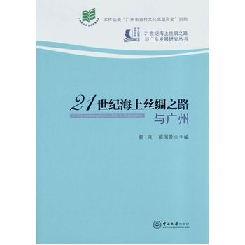 21���o(j��)���Ͻz�I֮·�c�V��