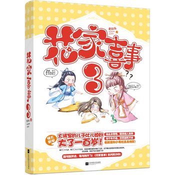 ����ϲ��3