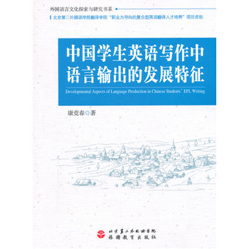 �Ї��W(xu��)��Ӣ�Z�������Z��ݔ���İl(f��)չ����