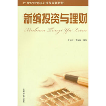 �¾�Ͷ�Y�c��ؔ(c��i)