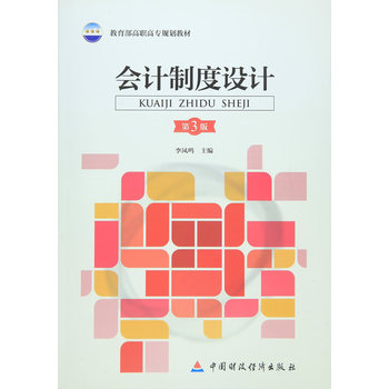 ��Ӌ�ƶ��OӋ