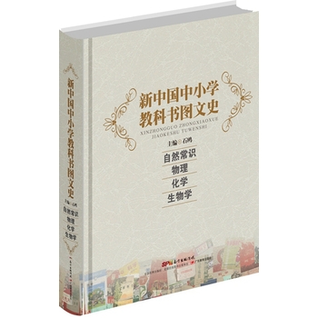 ���Ї���С�W(xu��)�̿ƕ��D��ʷ����Ȼ���R/����/���W(xu��)/����W(xu��)