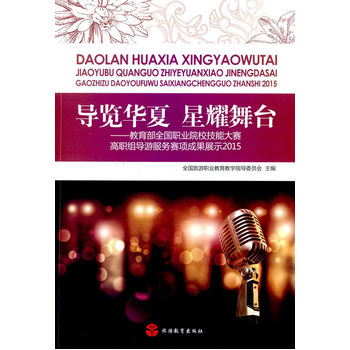 ��(d��o)�[�A�� ��ҫ���_(t��i)������ȫ���I(y��)ԺУ���ܴ�ِ���M��(d��o)�η���(w��)ِ�(xi��ng)�ɹ�չʾ2015