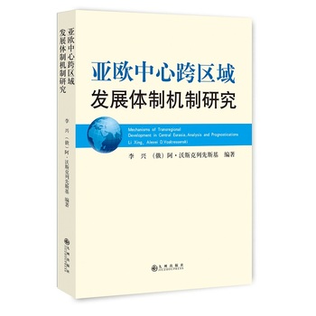 ���W���Ŀ�^(q��)��l(f��)չ�w�ƙC(j��)���о�