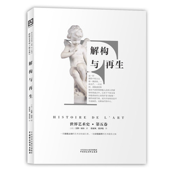 ����ˇ�g(sh��)ʷ�������)���☋(g��u)�c����