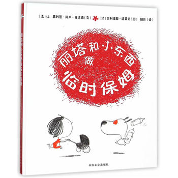 ������С�|�����R�r��ķ������