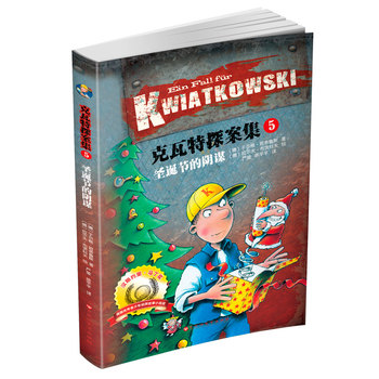 5��ʥ�Q��(ji��)����\